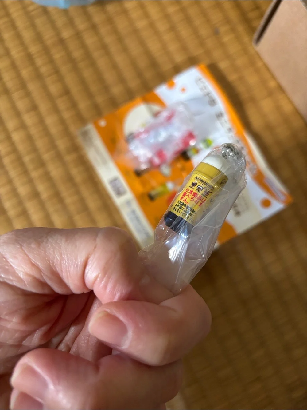 Gashapon yellow miniature